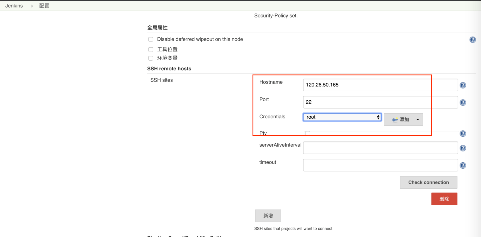 Docker+LNMP+Jenkins+ 码云实现 PHP 代码自动化部署