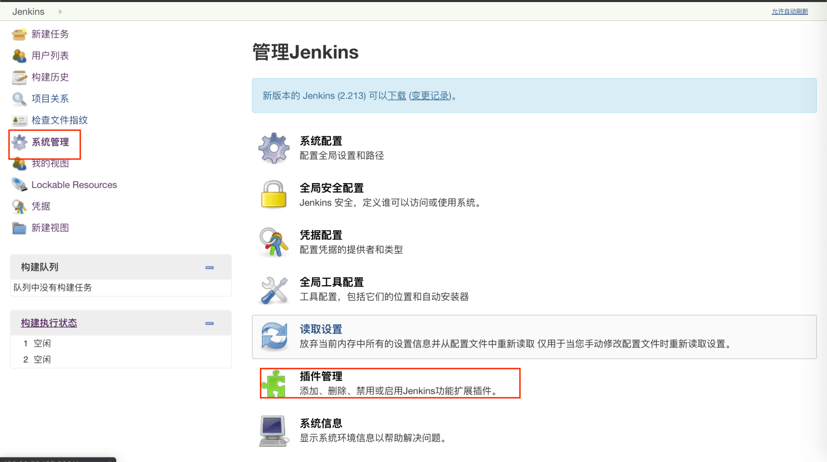 Docker+LNMP+Jenkins+ 码云实现 PHP 代码自动化部署