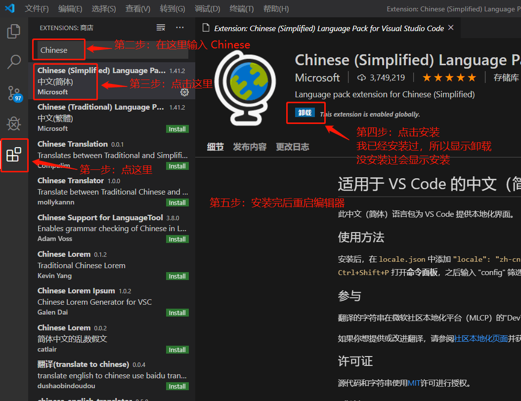 20200115 - Visual Studio Code 編輯器