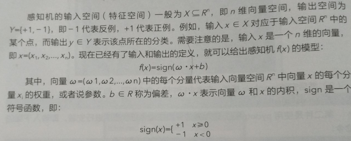 分類演算法-多層感知機 Multi-layer Perceptron