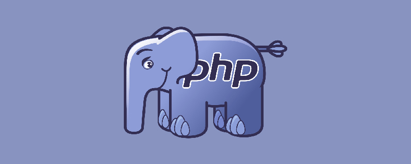 PHP 是什么