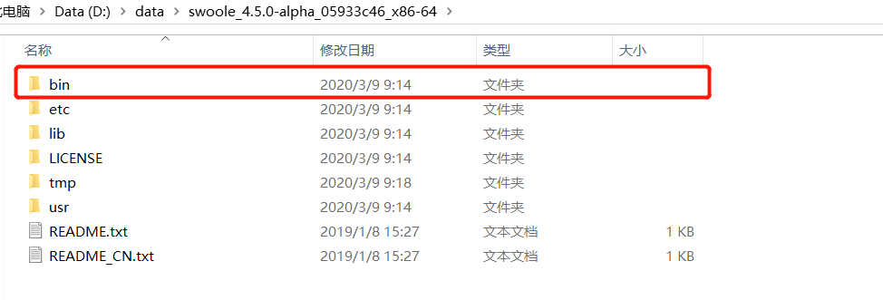 Swoole系列基礎之一（多程式）