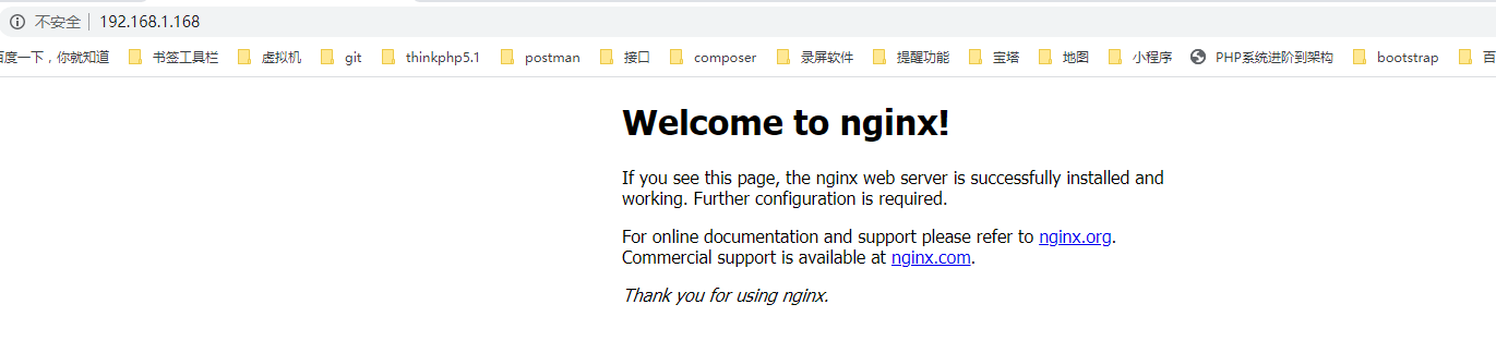 CentOS 下编译安装 Nginx