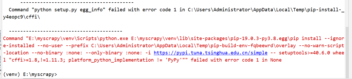 python3.8虚拟环境 （venv）安装 scrapy2.0  时，cryptography-2.8.tar.gz时安装生成依赖项错误