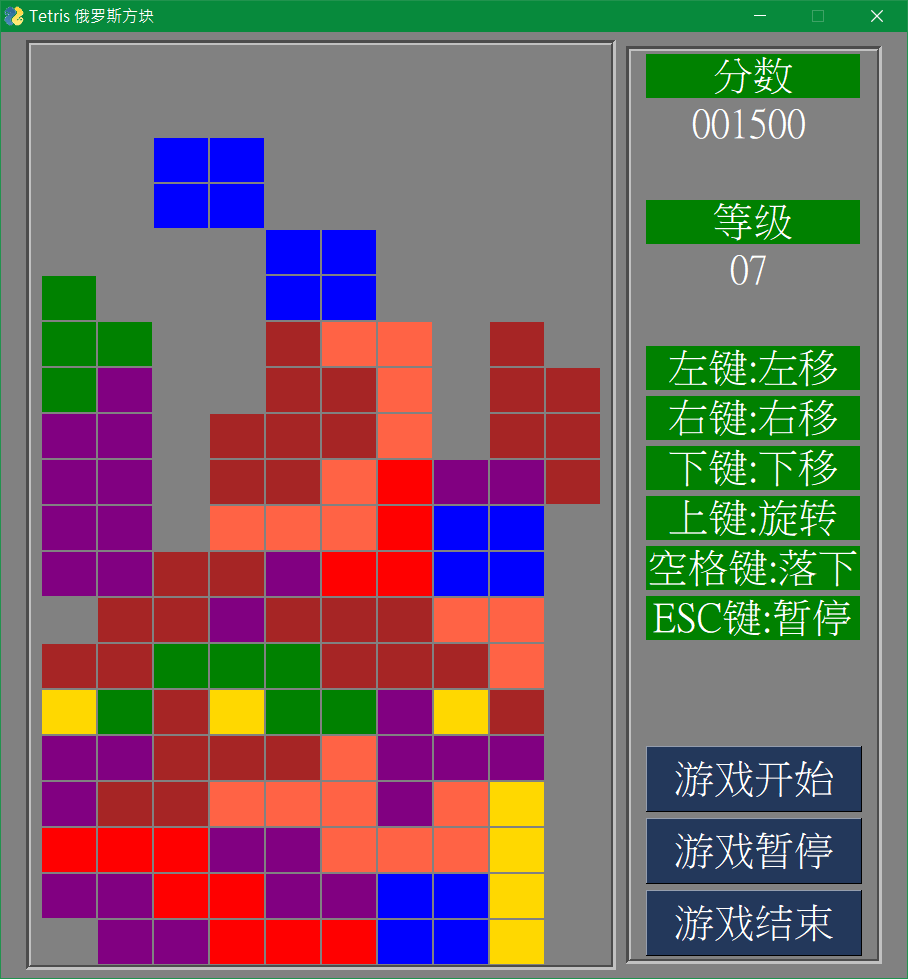 Tetris 俄罗斯方块游戏
