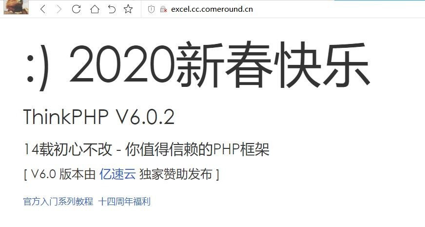 ThinkPHP6.0首頁