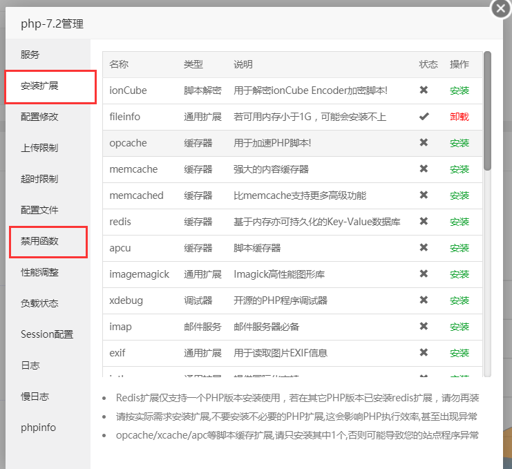 教程web入门之部署到阿里云