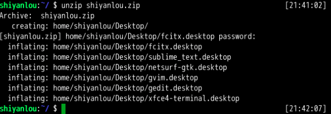 Linux学习笔记--文件打包与解压缩