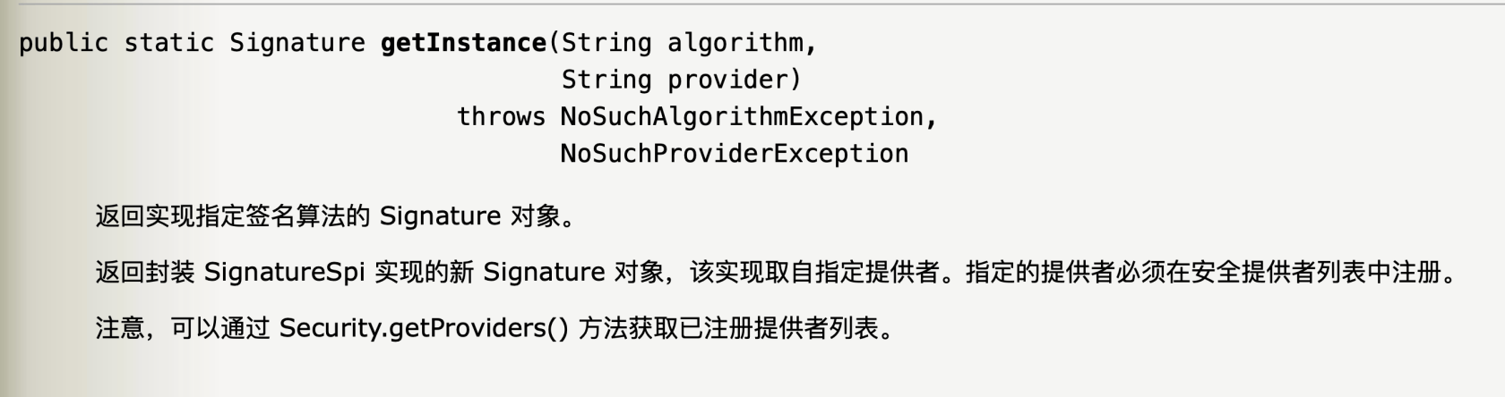 golang 是否有和 java 中 java.security.Signature 具有相同功能的庫