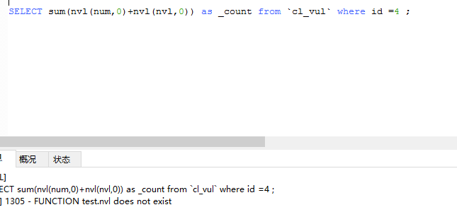 sql 统计多个字段的和（如果字段中含有null的处理）