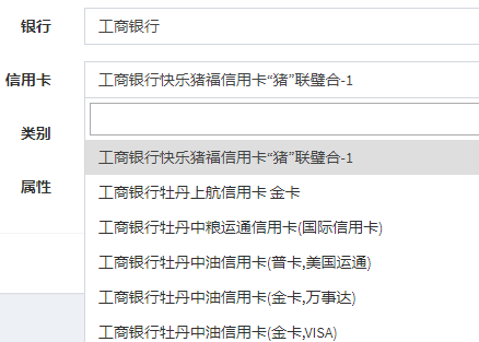 laravel-admin表單提交兩級聯動功能編寫