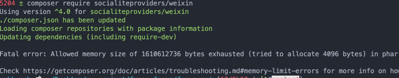 关于 "composer require socialiteproviders/weixin"报错的问题