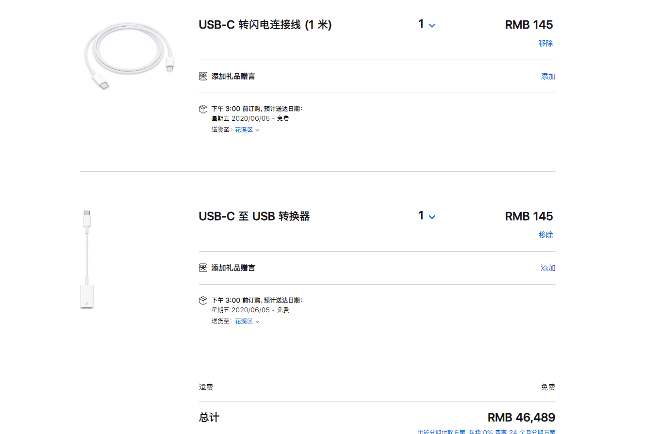 大家給個建議要買mac還是win