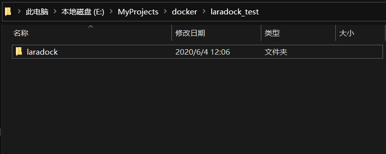 laradock入门配置并安装Laravel框架