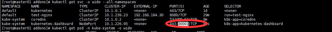 Kubernetes (k8s) 叢集部署（五） 完整版