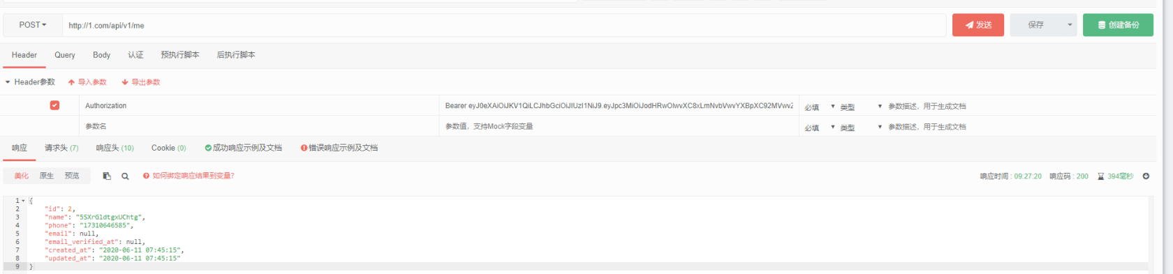 JWT刷新token报Unauthenticated，困扰2天了，真的希望大家给看下！！！！