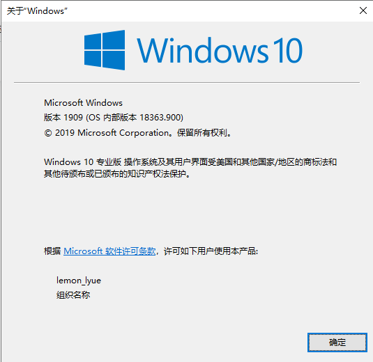 告別虛擬機器，Windows10下開啟Linux子系統