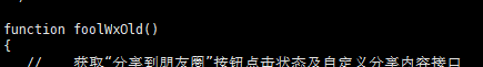 微信開放平臺 第三方平臺開發踩坑記錄