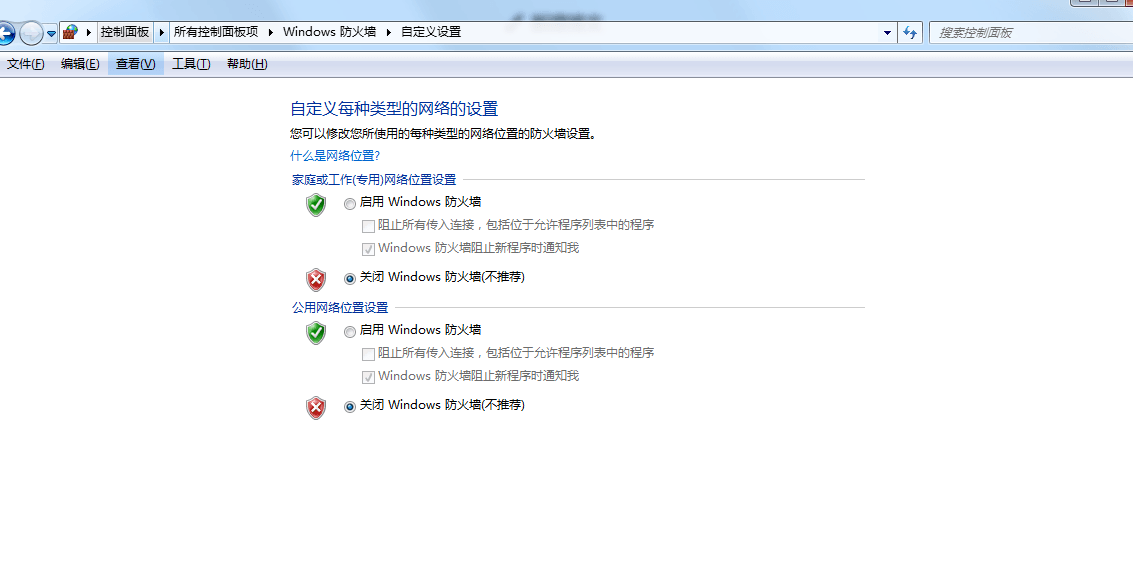 win7無法訪問virtualbox下的docker的mysql和reids?