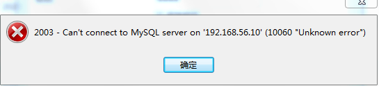 win7無法訪問virtualbox下的docker的mysql和reids?