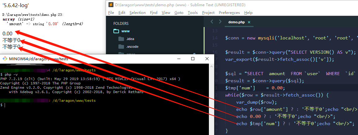 php三目运算0.00为真？