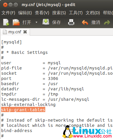 Ubuntu下忘记MySQL root密码解决方法