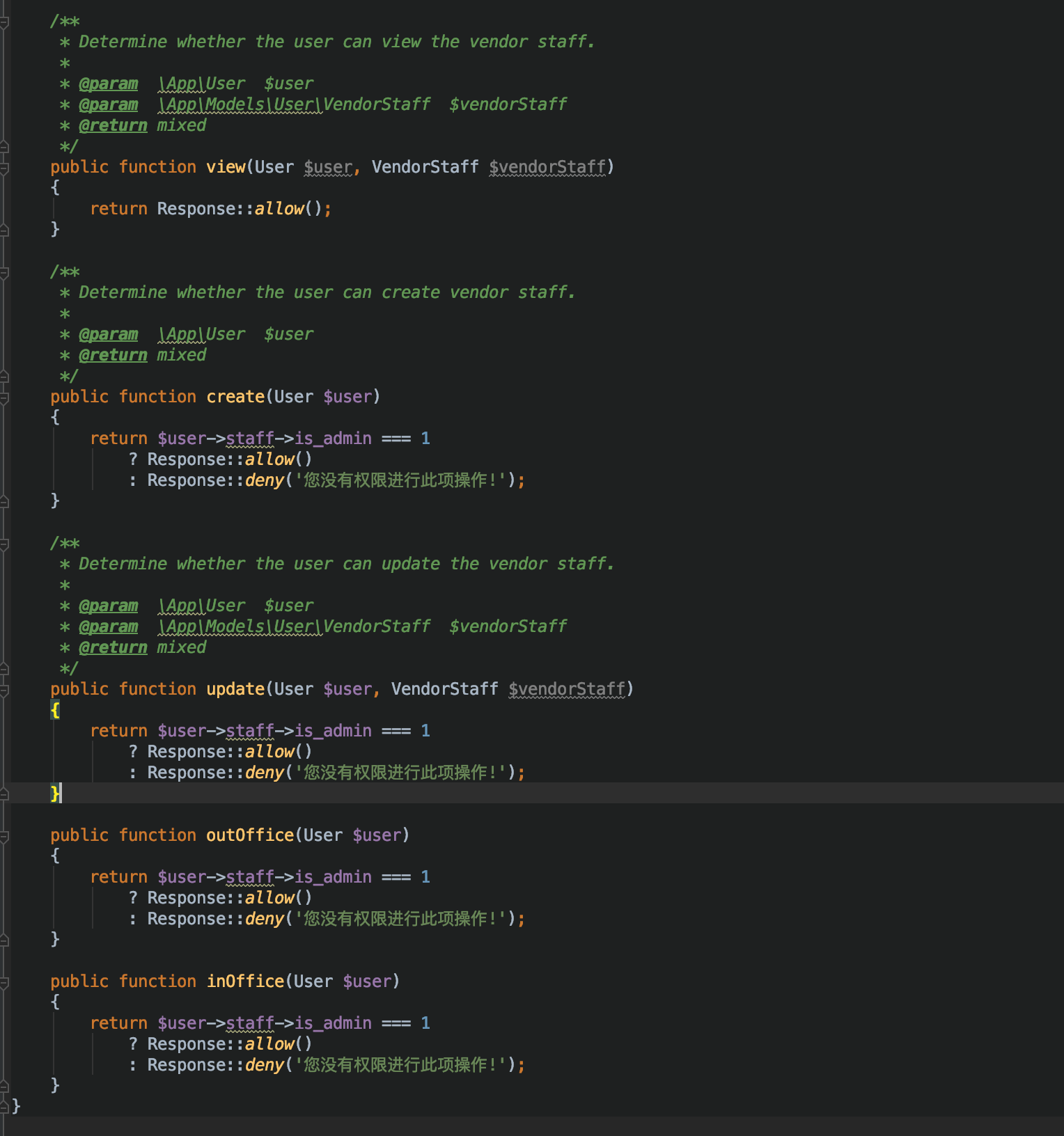 laravel6 策略 资源控制器完成授权动作 部分操作不生效