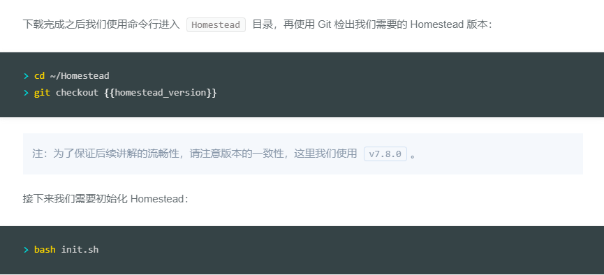 安装  Homestead  报错 error: pathspec '{{homestead_version}}' did not match any file(s) known to git