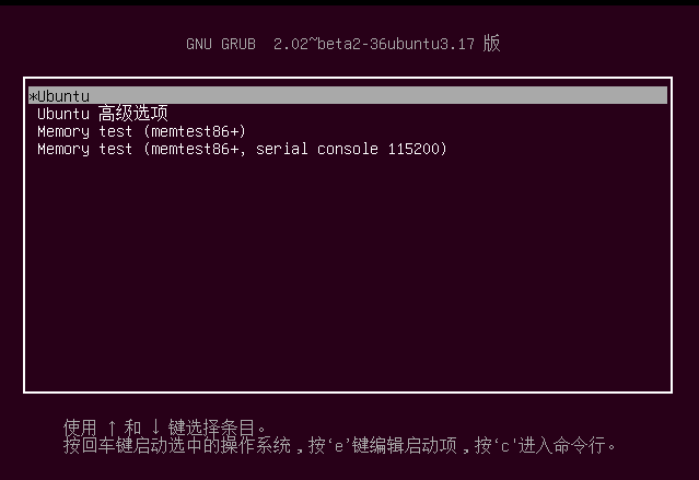 Ubuntu 修改密码