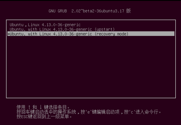 Ubuntu 修改密码