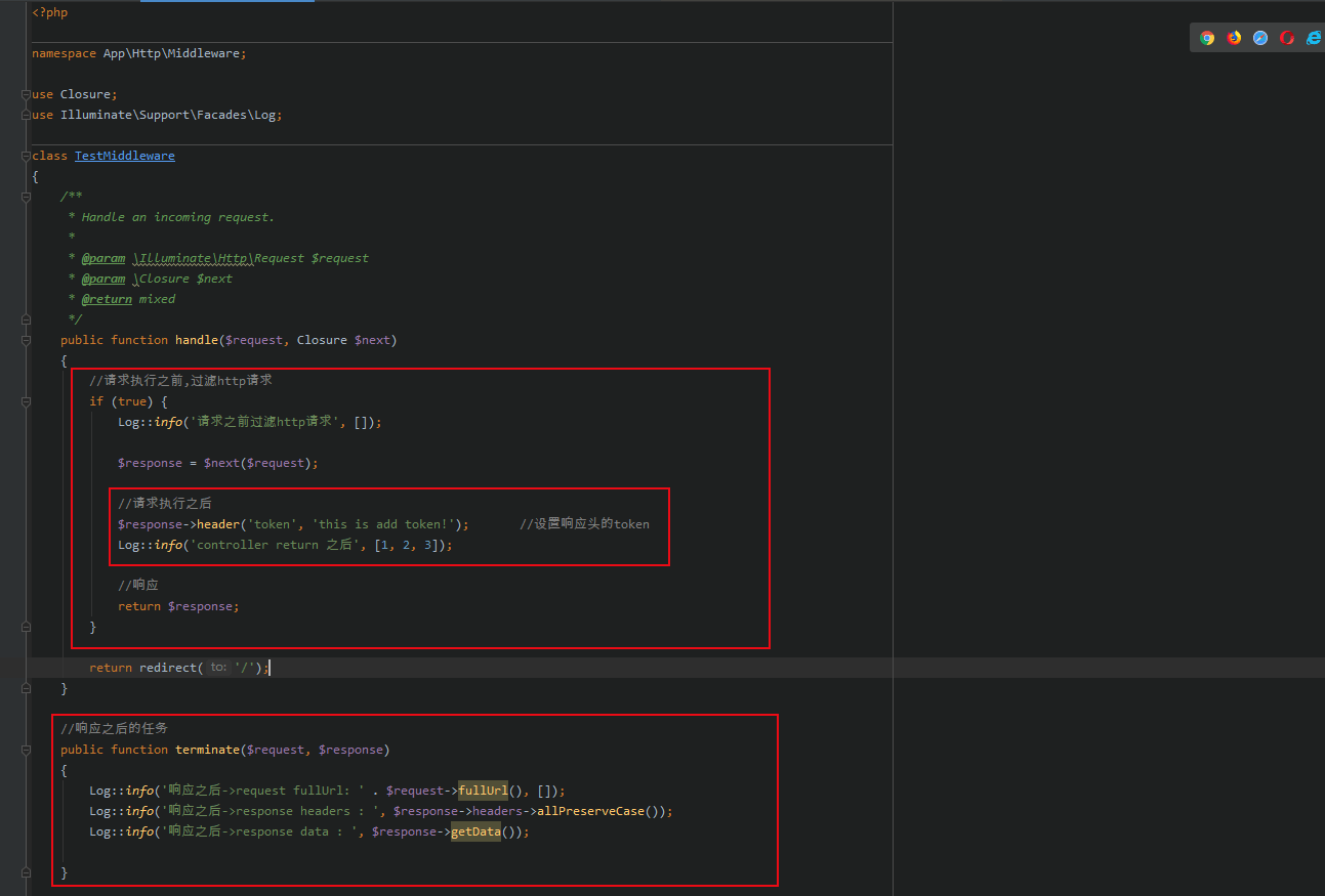 laravel 中介軟體middleware