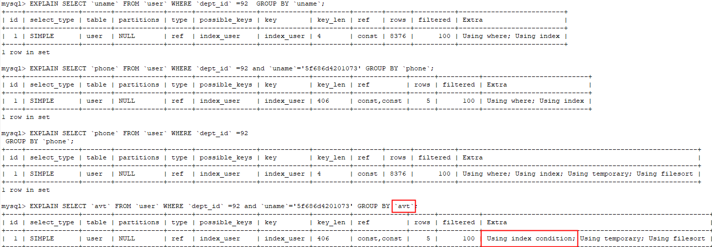 MySQL學習筆記：組合索引-索引下推