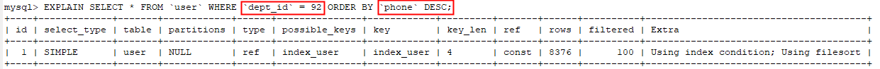 MySQL學習筆記：組合索引-索引下推