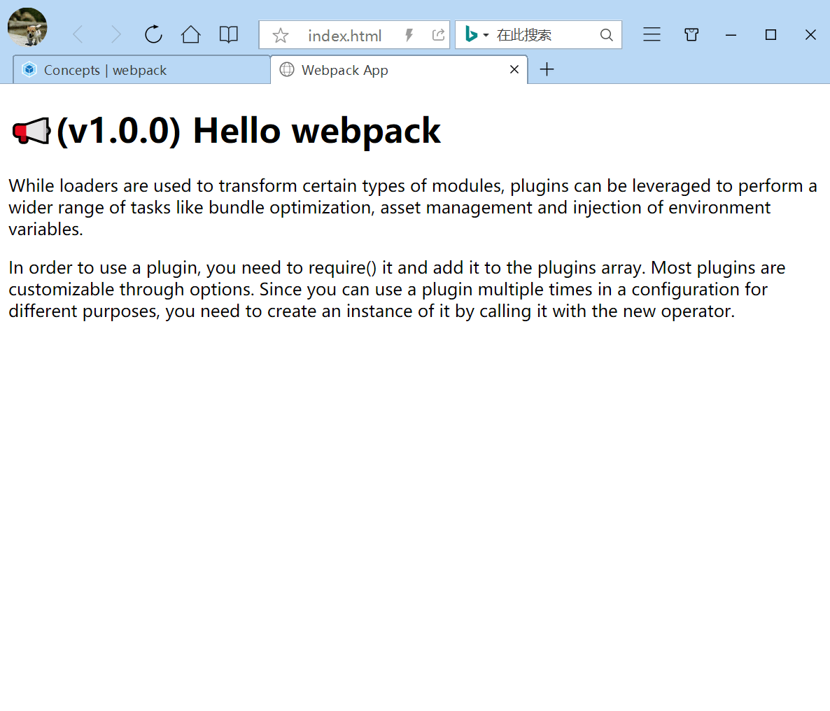 webpack 学习笔记：核心概念（下）