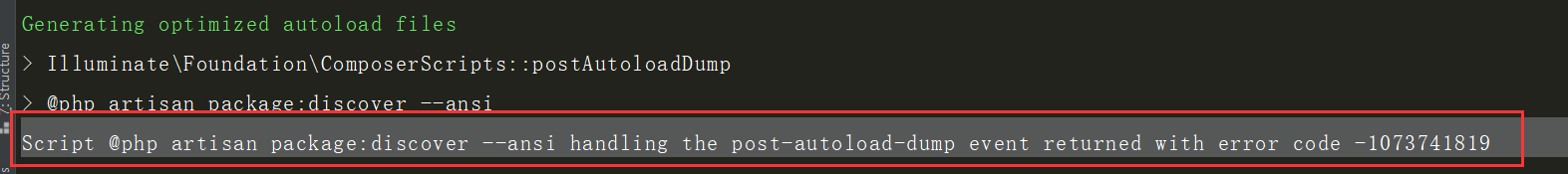 composer install报错，Script @php artisan package:discover --ansi handling the post-autoload-dump event returned with error code -1073741819