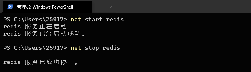 Windows 环境下安装 Redis
