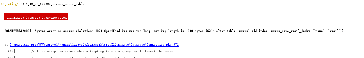 运行迁移文件报错 1071 Specified key was too long.