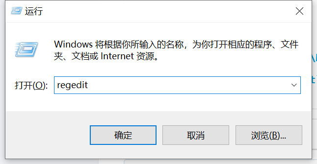 怎么把中文的 windows 名称改成英文的
