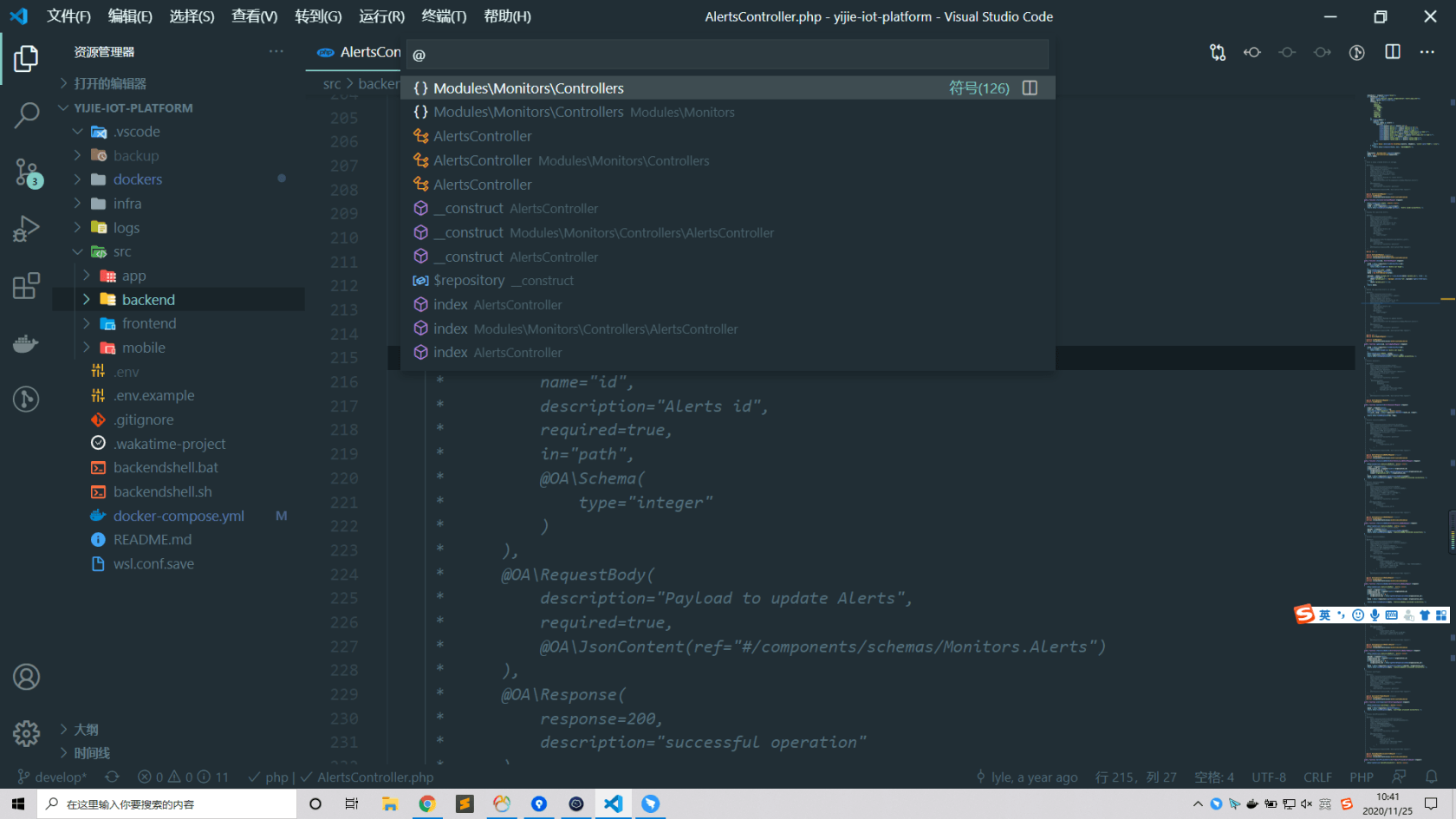 VSCode ctrl+shift+O 列出函式列表？