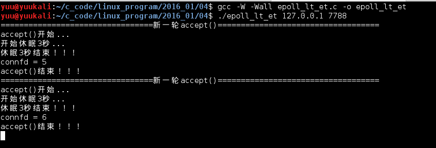 「linux」实例浅析epoll的LT和ET模式，ET模式为何要使用非阻塞IO