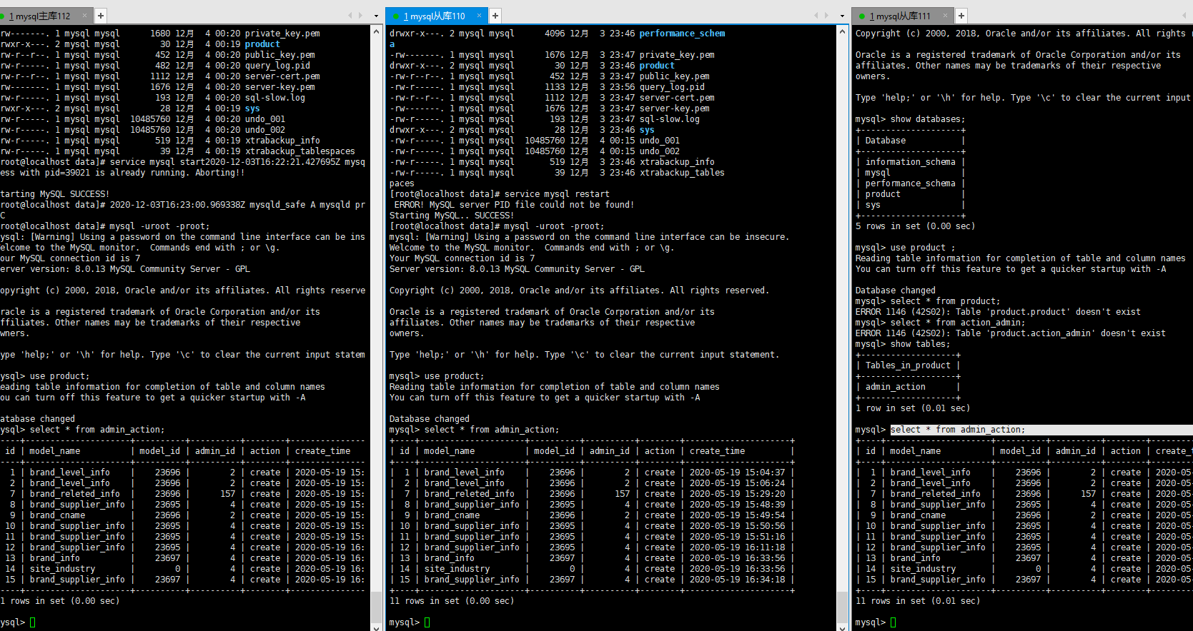 终于解决了《====》记一次mysql热备份xtrabackup（没有解决问题）