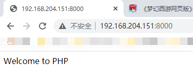 使用PHP内置web服务器，实现简单的调试应用