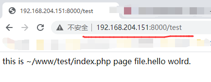 使用PHP内置web服务器，实现简单的调试应用