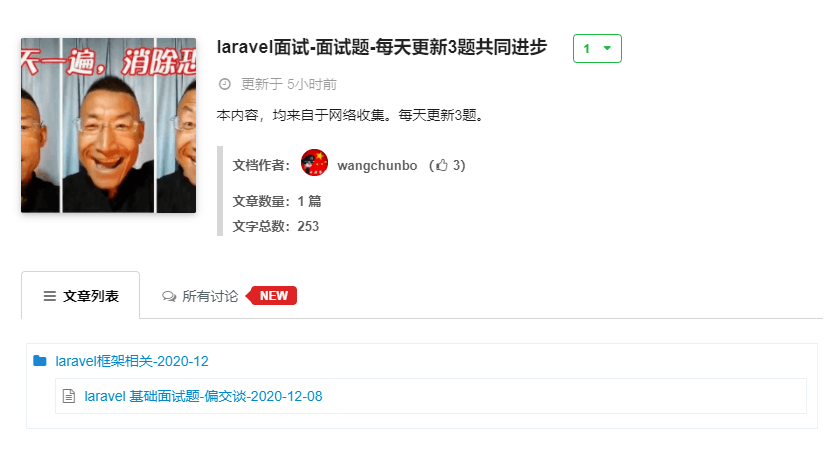 问：正常代码你们用ORM多一点，还是DB多一点？为什么不推荐DB？ORM优势为何