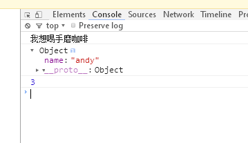 會js與jq的後端開發如何愉快的轉前端：第二篇-第三節：es6-物件導向-把oop玩出花-原型