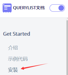 queryList 配合 PhantomJS 外掛 採集 JavaScript 動態渲染的頁面