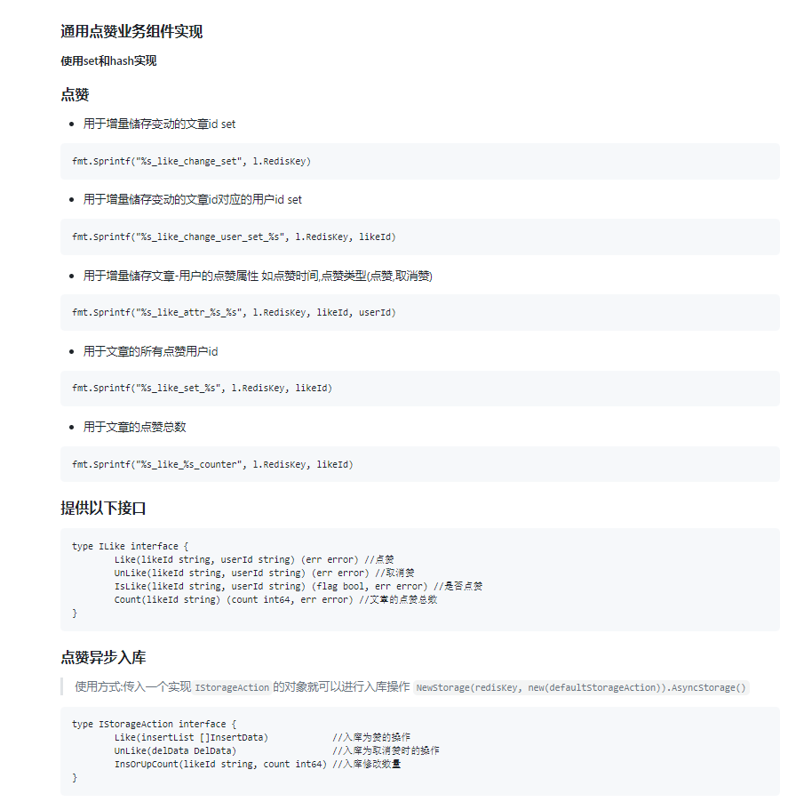 自己封裝的一些業務小元件