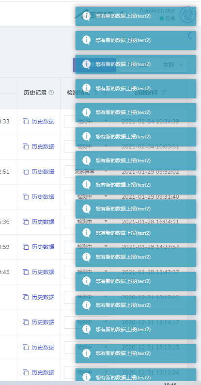 Pusher 結合 Dcat admin 彈出訊息總是多條？