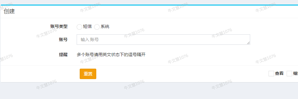 在form 里添加的单选, 在Admin::script()里无法触发change事件,