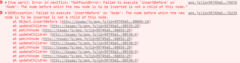 VUE错误：Error in nextTick: "NotFoundError: Failed to execute 'insertBefore' on 'Node